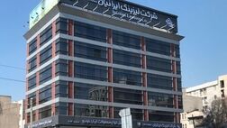 لیزینگ ایرانیان برای انتخاب اعضای هیات مدیره به مجمع می رود