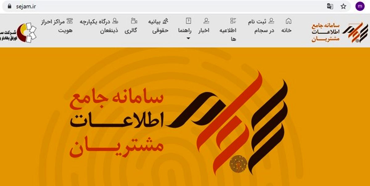 روند ورود به بورس کاهشی شده است