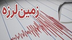 اردبیل لرزید