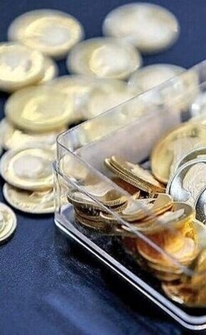 قیمت سکه و طلا در بازار آزاد 10 شهریور ماه ۱۴۰۵
