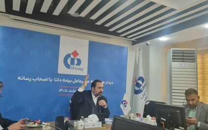 دوره «فروش به هر قیمت» در بیمه دانا به ایستگاه پایانی رسید