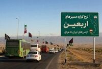  اعلام نرخ کرایه مسیرهای اربعین از مرزهای ایران تا شهرهای زیارتی عراق
