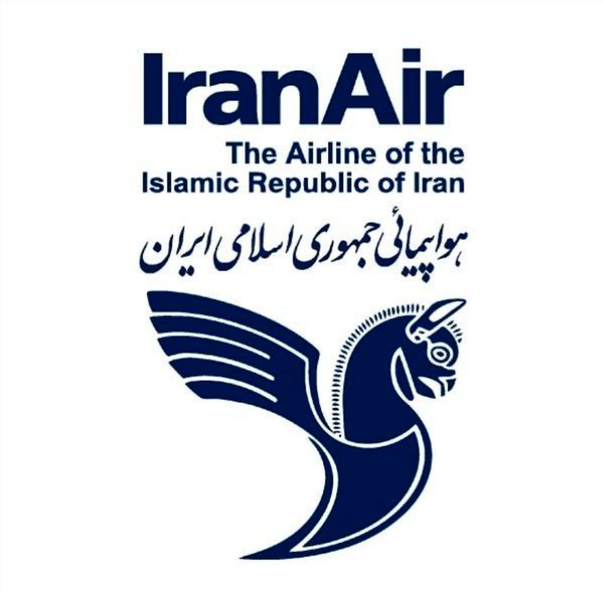 ناوگان هوایی ایران ایر تا چه میزان از پوشش بیمه ای برخوردار بود؟