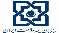 ۲۷۳ میلیارد ریال از مطالبات موسسات دانشگاهی توسط بیمه سلامت پرداخت شد 