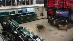 ۱۴ بانک و‌موسسه اعتباری در بازار سرمایه سبزپوش شدند