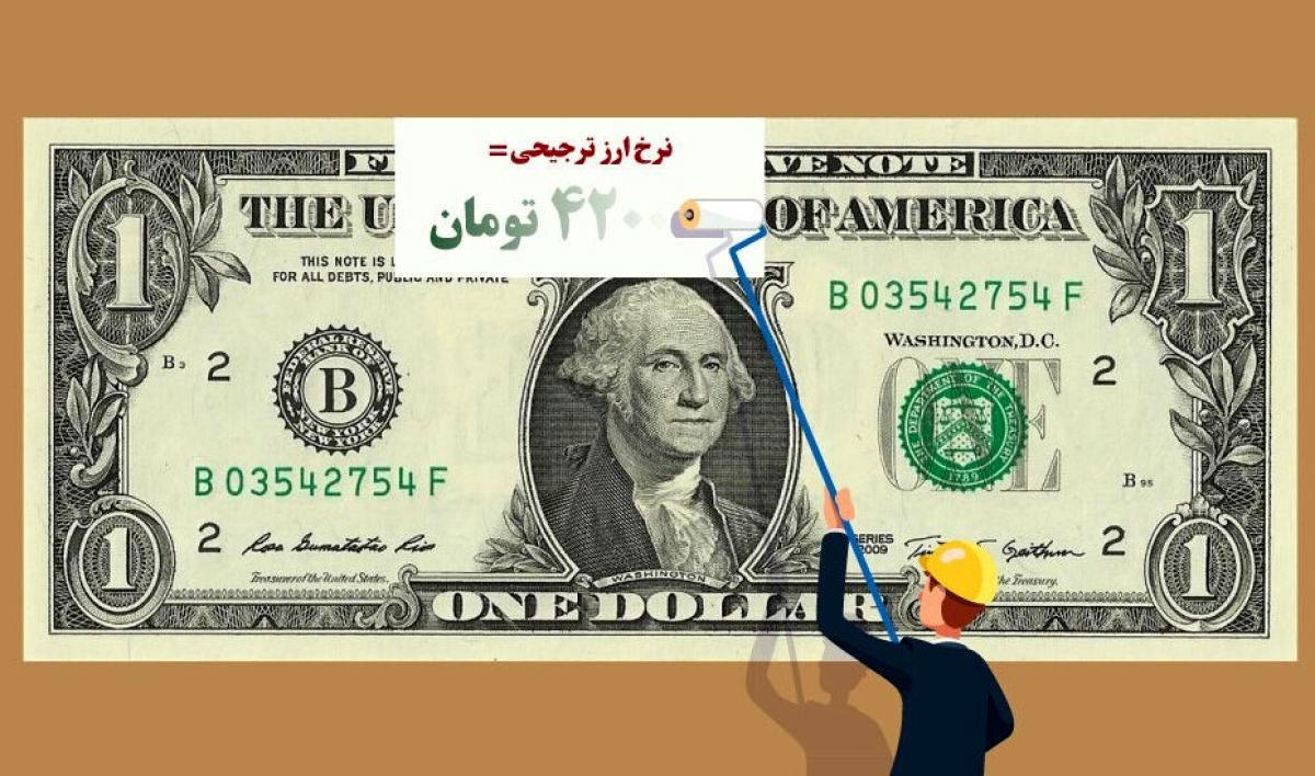 اثر تورمی حذف ارز ترجیحی تخلیه شد