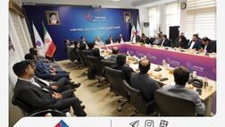 نشست شورای معاونان و مدیران بیمه ملت برگزار شد