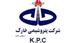 هیات مدیره شرکت پتروشیمی خارگ دستخوش تغییر شد