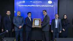 پذیره‌نویسی «بازبیمه» آغاز شد