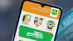 قابلیت‌های جدید کلاس مجازی شاد؛ از هوش مصنوعی تا ساخت آزمون
