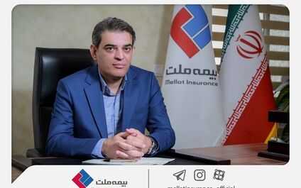 پیام تبریک محمدرضا فرهادی‌پور به مناسبت بیست‌ودومین سالروز تأسیس بیمه ملت
