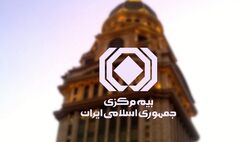 مجوز کارگزاری بیمه «از‌کی» تعلیق شد