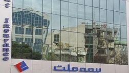 رشد ۳۰۰ میلیارد تومانی حق بیمه تولیدی در بیمه ملت
