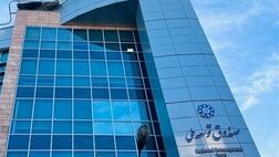 تعیین سهم ۴۸ درصدی صندوق توسعه ملی از درآمدهای نفتی