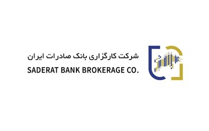 کارگزاری بانک صادرات 38 میلیارد تومان سود ساخت

