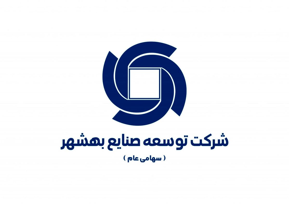 سرپرست توسعه صنایع بهشهر معرفی شد