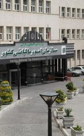 مهلت‌های مالیاتی تمدید شد + جزییات