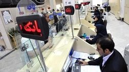 مشتریان بانک‌ها جز در موارد ضروری به شعب مراجعه نکنند