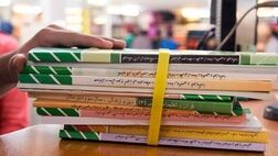 ثبت‌نام اینترنتی کتب درسی دانش‌آموزان آغاز شد
