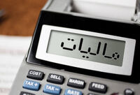 درخواست اصناف برای تعدیل مالیات/ درآمد واقعی ملاک قرار گیرد