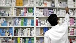 بدهی بیمه‌ها به داروخانه‌ها صنعت داروسازی را فلج کرده است 