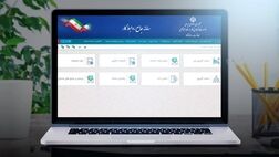  آغاز به کار سامانه جدید برای مشاغل سخت و زیان آور 