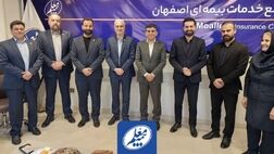 بازدید مدیرعامل بیمه معلم از مجتمع استان اصفهان با محوریت ارتقای خدمات به بیمه‌گزاران