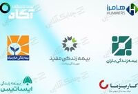 بیشترین و کمترین ظرفیت مجاز نگهداری ریسک مربوط به کدام شرکت‌های بیمه زندگی هستند؟ + جدول