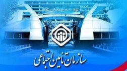 آمادگی تأمین‌ اجتماعی برای پوشش بیمه‌ای دانشجویان