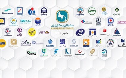 سندیکای سربلند در میانه بازی بیمه گران