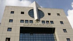  سازمان بورس به پتروشیمی‌ها درباره نرخ خوراک نامه زد 