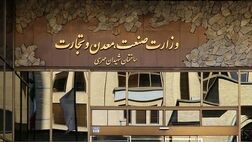 رفع اختلالات ارسال پیامک طرح رجیستری موبایل