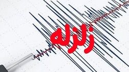 بیشترین تلفات انسانی در کشور در اثر زلزله و ناایمن بودن خانه‌ها بوده است
