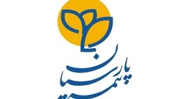 رشد 900 درصد سود خالص هر سهم بیمه پارسیان