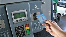 مصرف 50 درصد بنزین بدون کارت سوخت!
