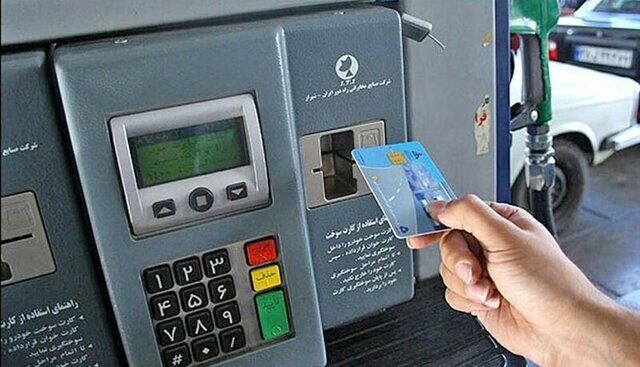 
افزایش سقف برداشت از کارت سوخت در جایگاه‌های مرزی