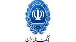 انتقاد از نادیده گرفتن عملکرد مثبت نظام بانکی 