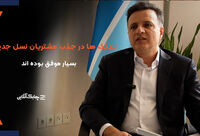 لندتک ها در زمینه جذب مشتریان نسل زد موفق بوده اند + فیلم