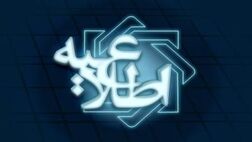 نتایج ششمین آزمون «بانکداری دیجیتال و فناوری­ های نوین بانکی» اعلام شد    
