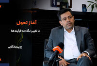 برخی موسسات و سازمان ها تحول دیجیتال را با بازطراحی و تغییر در فرآیندها اشتباه می گیرند + فیلم