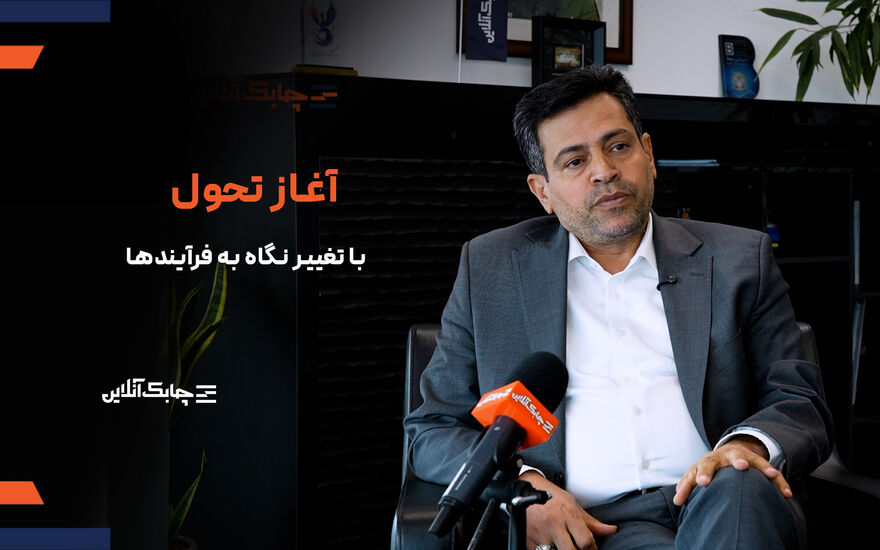 برخی موسسات و سازمان ها تحول دیجیتال را با بازطراحی و تغییر در فرآیندها اشتباه می گیرند + فیلم