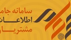 شرکت های بورسی برا دریافت  سود، سهامداران را به بانک می کشانند