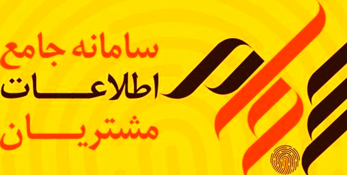 شرکت های بورسی برا دریافت سود، سهامداران را به بانک می کشانند