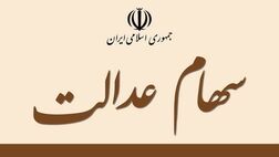 چهار میلیون نفر شبای خود را اعلام نکرده‌اند