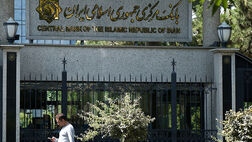 سامانه‌های ساتنا و چکاوک در ۱۱ و ۱۲ مردادماه تعطیل است 