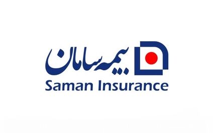 16 درصد از ترکیب پرتفوی بیمه سامان به بیمه‌های زندگی و اندوخته‌دار رسید + جدول