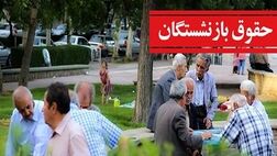 متناسب سازی حقوق‌ها امسال به ۴۰ درصد رسید