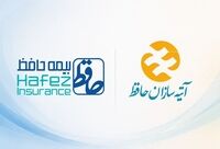 روش هایی مناسب برای پیگیری خسارت بیمه ای از دو شرکت بیمه حافظ و آتیه سازان حافظ + جدول