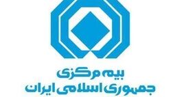 کنسرسیوم بیمه ای برای زائرین و اتباع ایرانی در سفر به عراق تشکیل می شود