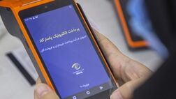 پرداخت الکترونیک پاسارگاد از این شش محل 417 میلیارد تومان درآمد ساخت